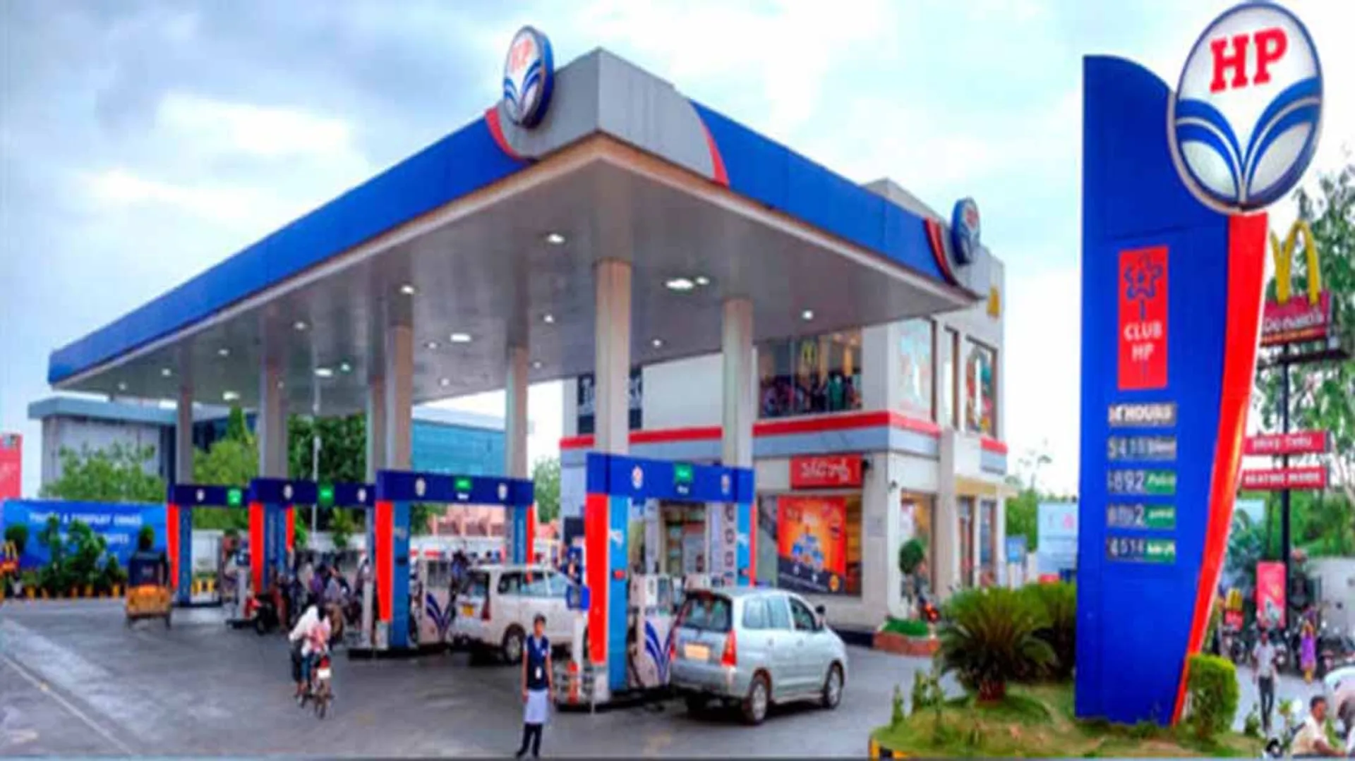petrol bunk